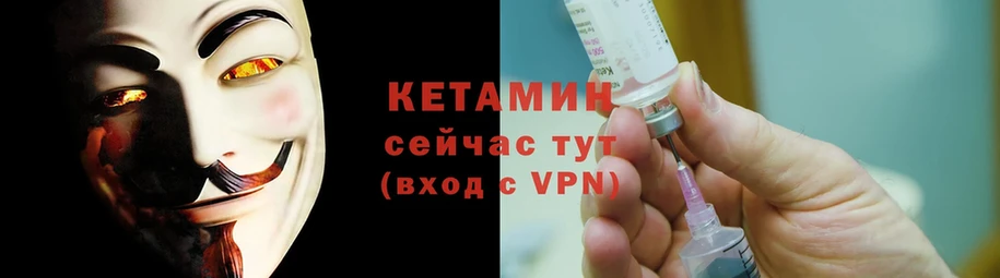 МЕГА tor  Саранск  КЕТАМИН ketamine 