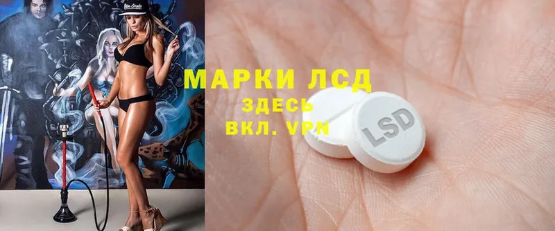 hydra зеркало  Саранск  ЛСД экстази ecstasy  наркота 